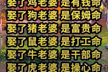 八字测你是不是打工命 八字显示你是否注定为打工命